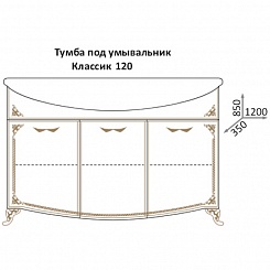 Какса-а Мебель для ванной Классик-Д 120 белый/серебро – фотография-2
