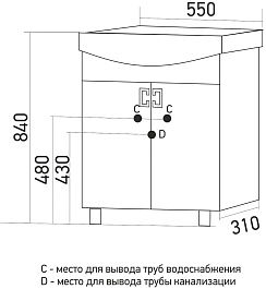 Mixline Мебель для ванной Квадро 55 L белая – фотография-10