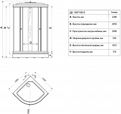 Triton Душевая кабина Риф А 100x100 с крышей – фотография-12