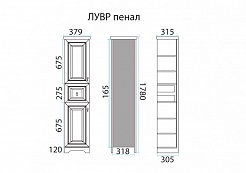 Misty Пенал Лувр R белый – фотография-2