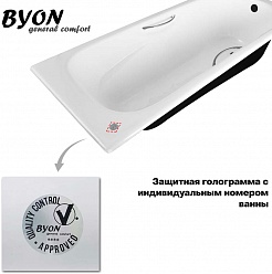 Byon Чугунная ванна Byon Milan 170x75 – фотография-6