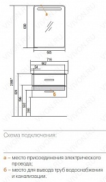 Акватон Комплект Мебели "Америна 70" L коричневый – фотография-3