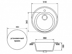 Granfest Мойка кухонная Rondo GF-R510 Бежевый – фотография-3