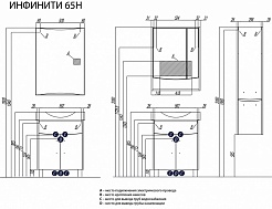 Акватон Тумба с раковиной "Инфинити 65 Н" белая – фотография-5