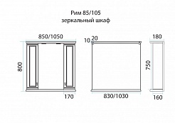 Misty Мебель для ванной Рим 85, зеркало-шкаф – фотография-5