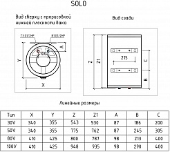 Thermex Водонагреватель накопительный Solo 30 V – фотография-8