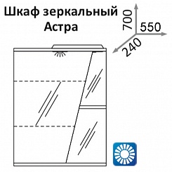 Какса-а Зеркальный шкаф Астра 55 L с подсветкой – фотография-3
