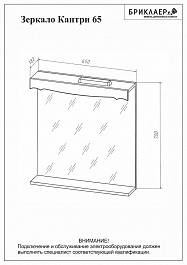 Бриклаер Мебель для ванной Кантри 80 шкафчик – фотография-10