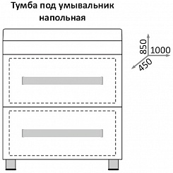 Какса-а Тумба с раковиной Хилтон 100 напольная, бордо – фотография-2