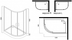 Am.Pm Душевой уголок Bliss L Twin Slide 120 L – фотография-7