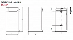 Kentatsu FURST Напольный газовый котел Sigma 20 HA – фотография-2