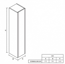 Roca Шкаф-пенал для ванной Up L – фотография-3