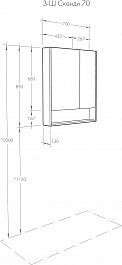 Акватон Зеркальный шкаф Сканди 70 белый – фотография-5