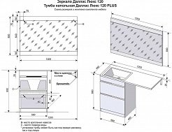 Style Line Тумба с раковиной Даллас 120 R Люкс, белая PLUS эмаль – фотография-20