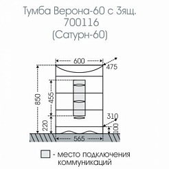 СанТа Мебель для ванной Верона 60, ящики, R свет – фотография-4