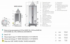 Ariston Водонагреватель накопительный газовый NHRE 36 – фотография-2