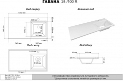 Brevita Тумба с раковиной Grafit 100 R под стиральную машину графит – фотография-15