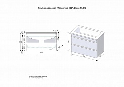 Style Line Тумба с раковиной подвесная Атлантика 100, Люкс антискрейч, PLUS – фотография-12