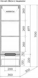Style Line Шкаф пенал Матис 36 подвесной тауп темный – фотография-3