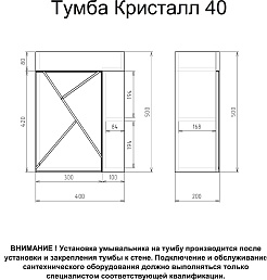 Бриклаер Мебель для ванной Кристалл 40 софт графит/ясень анкор темный – фотография-12