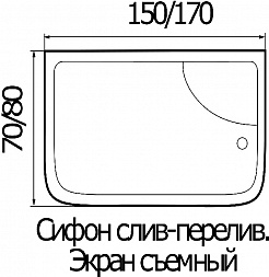 Wemor Акриловая ванна 150/80/55 S – фотография-3