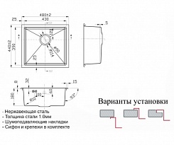 Zorg Кухонная мойка Steel Hammer SH R 4844 ELIPSO – фотография-2