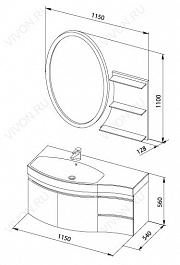 Aquanet Мебель для ванной Опера 115 R белая (169418) – фотография-3