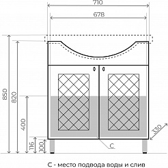 Style Line Мебель для ванной Канна 75 (Байкал) – фотография-6