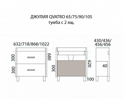 Misty Тумба с раковиной Джулия QVATRO 105 салатовая – фотография-3