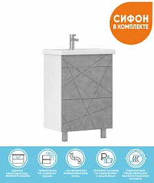 Vigo Мебель для ванной Geometry 2-600 белая/бетон – фотография-8