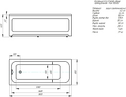 Aquatek Акриловая ванна Мия 180x80 – фотография-5