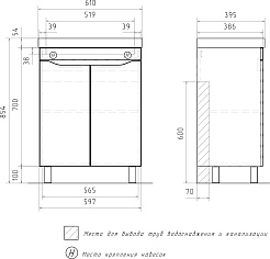Volna Мебель для ванной Lake 60.2D R белая – фотография-18