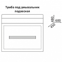 Какса-а Тумба с раковиной Квадро 60 подвесная – фотография-5