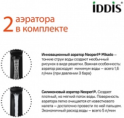 Iddis Смеситель для раковины Slide SLIBLBTi01 – фотография-11