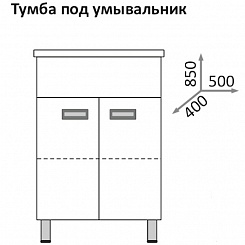 Какса-а Мебель для ванной Пикколо 50 – фотография-5