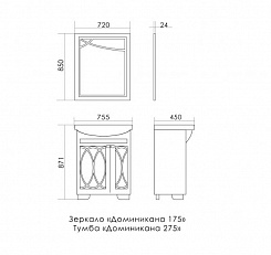 Атолл Мебель для ванной Доминикана 75 зеркало – фотография-4