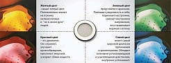 Ravak  Хромотерапия для ванны Ravak с кнопкой Стоп (антик) – фотография-2