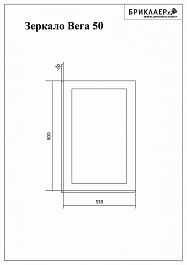 Бриклаер Мебель для ванной Вега 50 – фотография-4