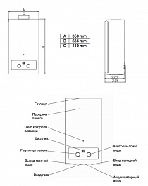 Gorenje Газовый проточный водонагреватель GWH-10 NNBWC – фотография-3