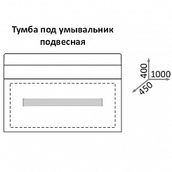 Какса-а Мебель для ванной Хилтон 100 бордо – фотография-2