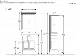 Opadiris Тумба с раковиной Мираж 65 орех – фотография-10