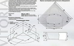 Aquanet Акриловая ванна Vitoria – фотография-10