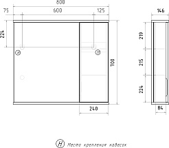 Volna Мебель для ванной Lake 80.2D.1Y R белая – фотография-18