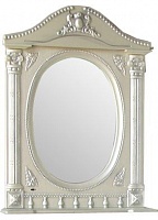 Атолл Зеркало Наполеон 175 серебро