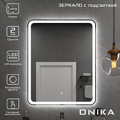 Onika Зеркало Магна 50 – фотография-3