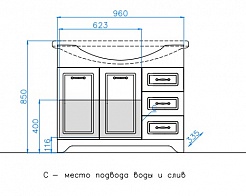 Style Line Мебель для ванной Олеандр-2 100-3 – фотография-2