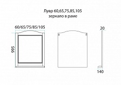 Misty Мебель для ванной Верона 80 – фотография-3