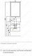Акватон Тумба с раковиной Ария 65 М черная – картинка-7