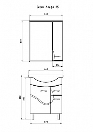 ASB-Mebel Мебель для ванной Альфа 65 L – фотография-13