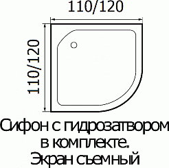 Wemor Душевой поддон 110/110/15 C – фотография-5